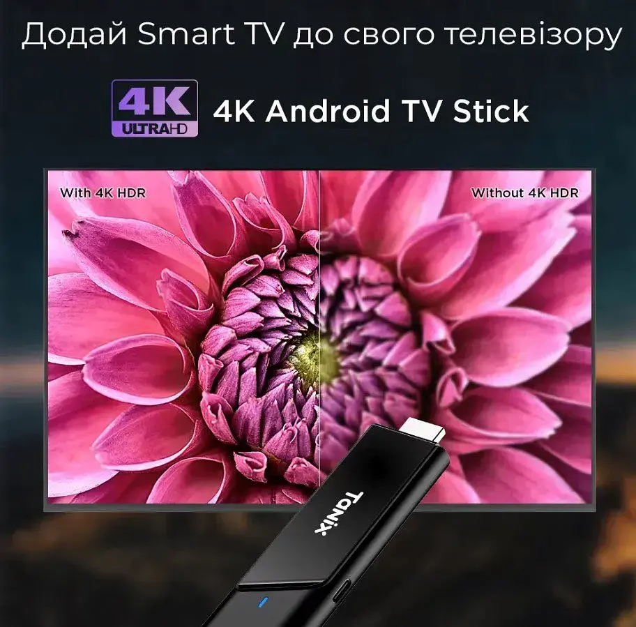 Смарт-ТВ-приставка Android SmartTV Box Tanix TX-9 2/16Gb Wi-Fi 5G 4K TV Stick - фото 7