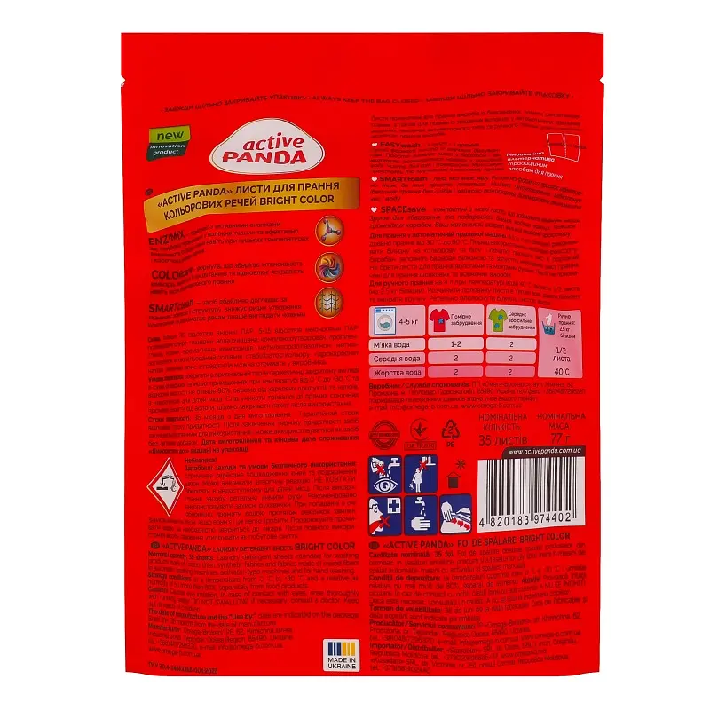 Листи для прання Active Panda Bright Color для кольорових речей 35 шт - фото 2