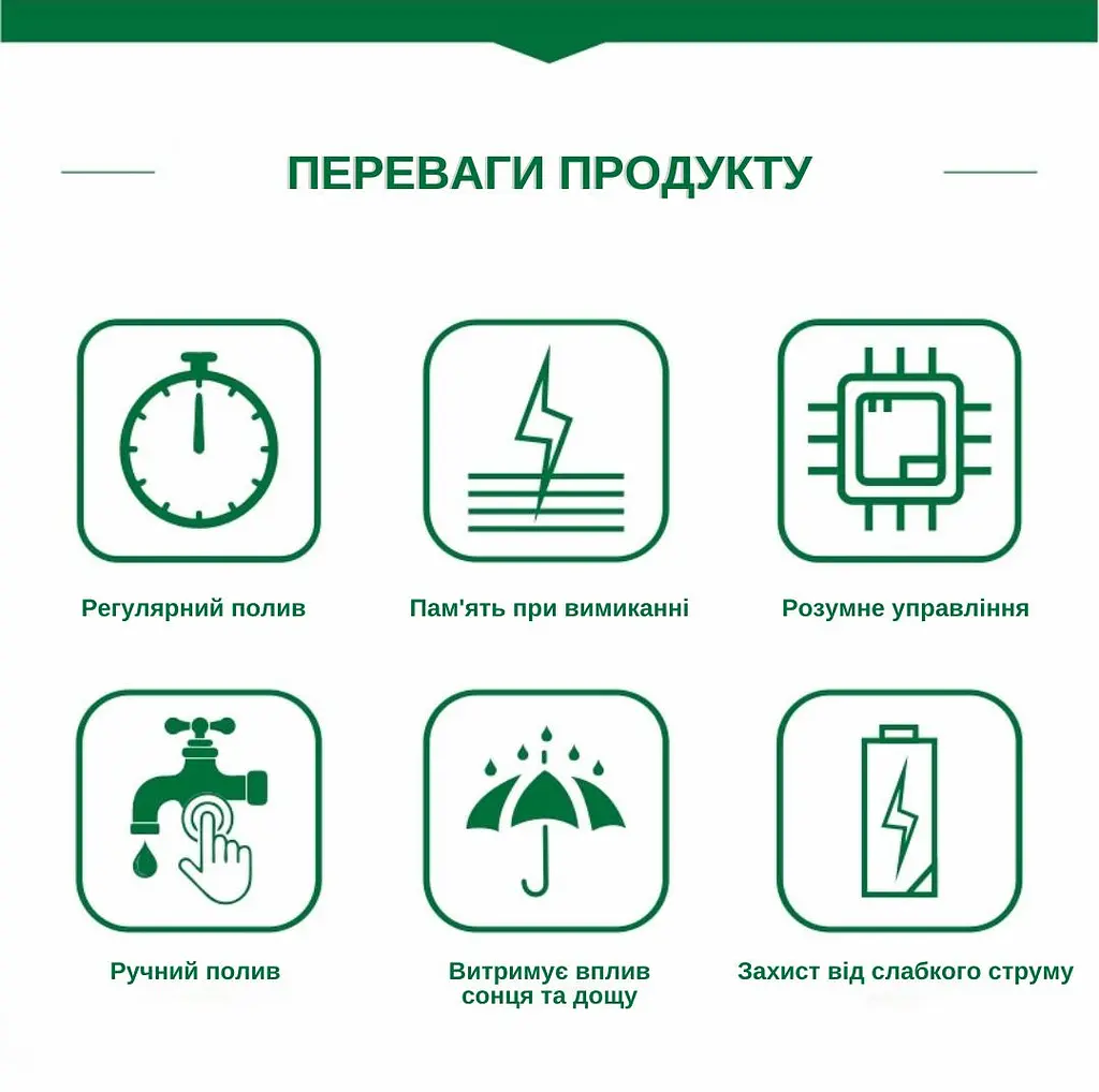 Программируемый таймер подачи воды XON WaterTimer X341 для полива (XWTDA072401G 7744) Зеленый - фото 4