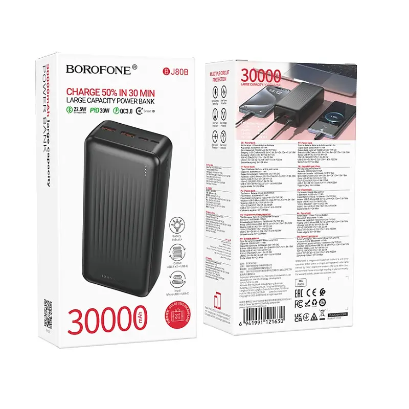 Зовнішній аккумулятор BOROFONE BJ80B Clever 22.5W+PD20W - фото 2