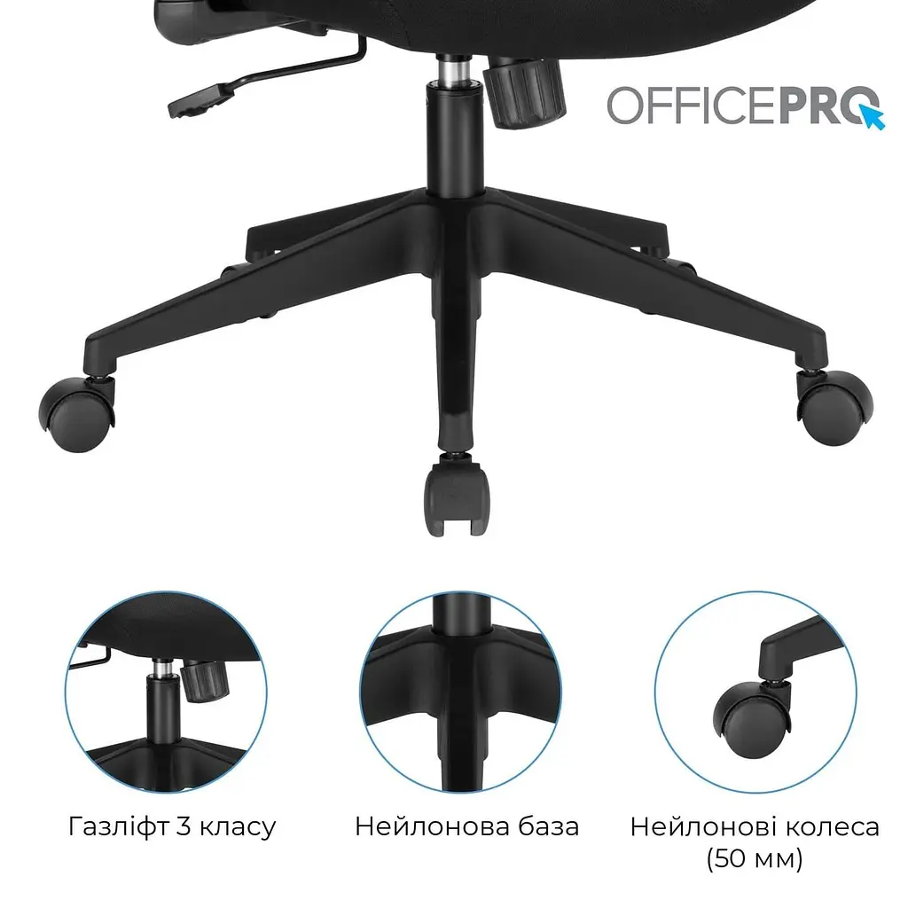 Офісне крісло OfficePro OC420B (OC420B) - фото 14