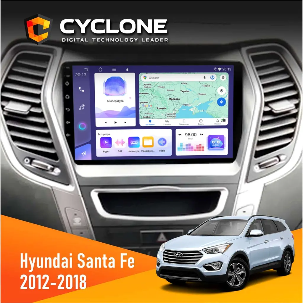 Штатна магнітола Hyundai Santa Fe 2012-2018 CAN Cyclone C9-011 4x64, DSP Cyclone (НФ-00007021)