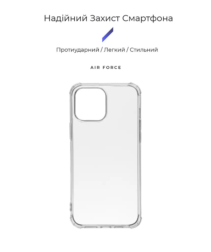 Прозрачный чехол для Apple iPhone 13 Pro Max с защитой камеры и усиленными бортами, тонкий, силиконовый, бесцветный, ударостойкий, противоударный бампер c закрытой камерой, ArmorStandart (ARM59922) - фото 2
