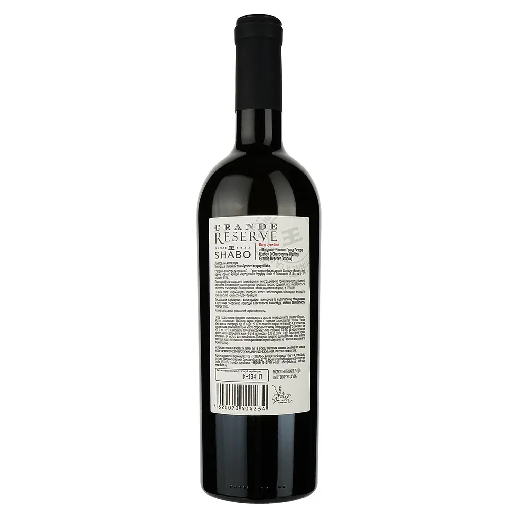 Вино Shabo Grande Reserve Шардоне Рислінг, біле, сухе, 13,6%, 0,75 л - фото 2