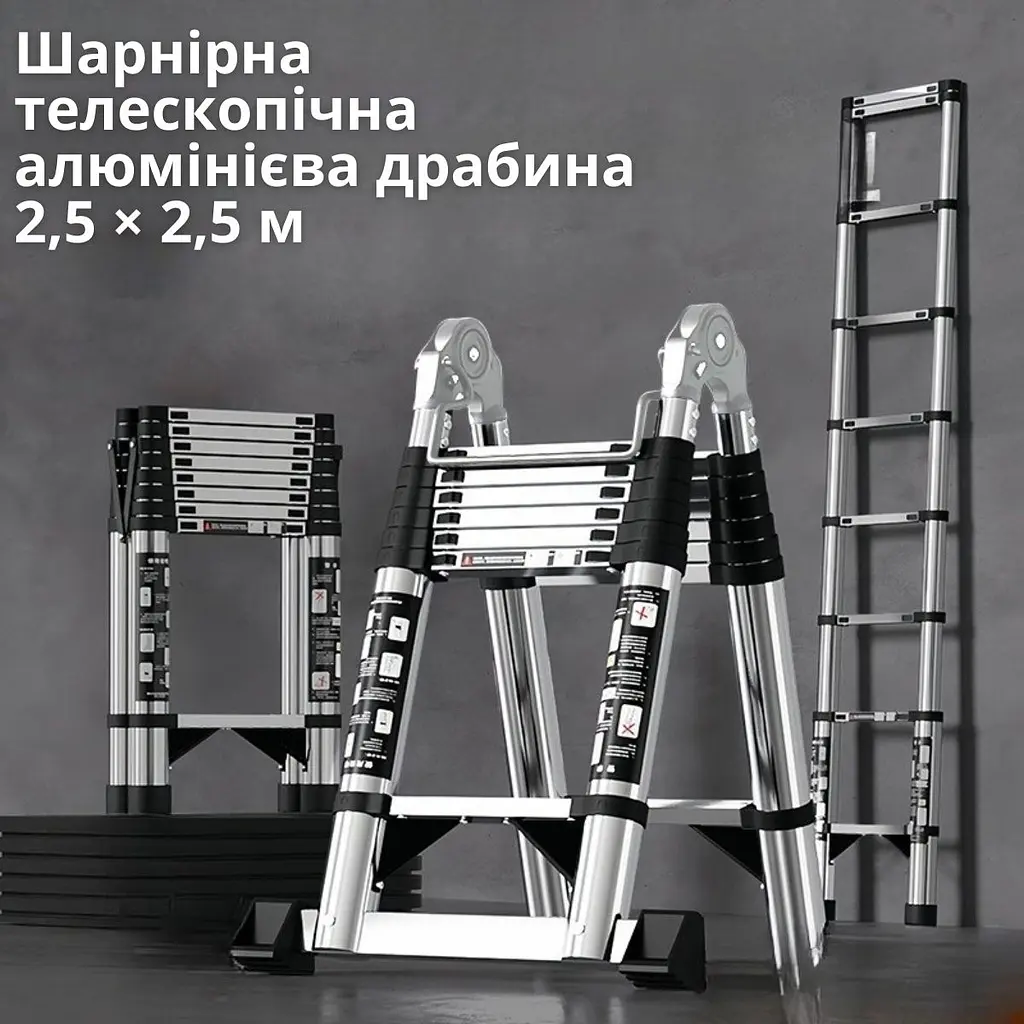 Шарнірна драбина телескопічна алюмінієва 2,5 2,5 м - фото 5