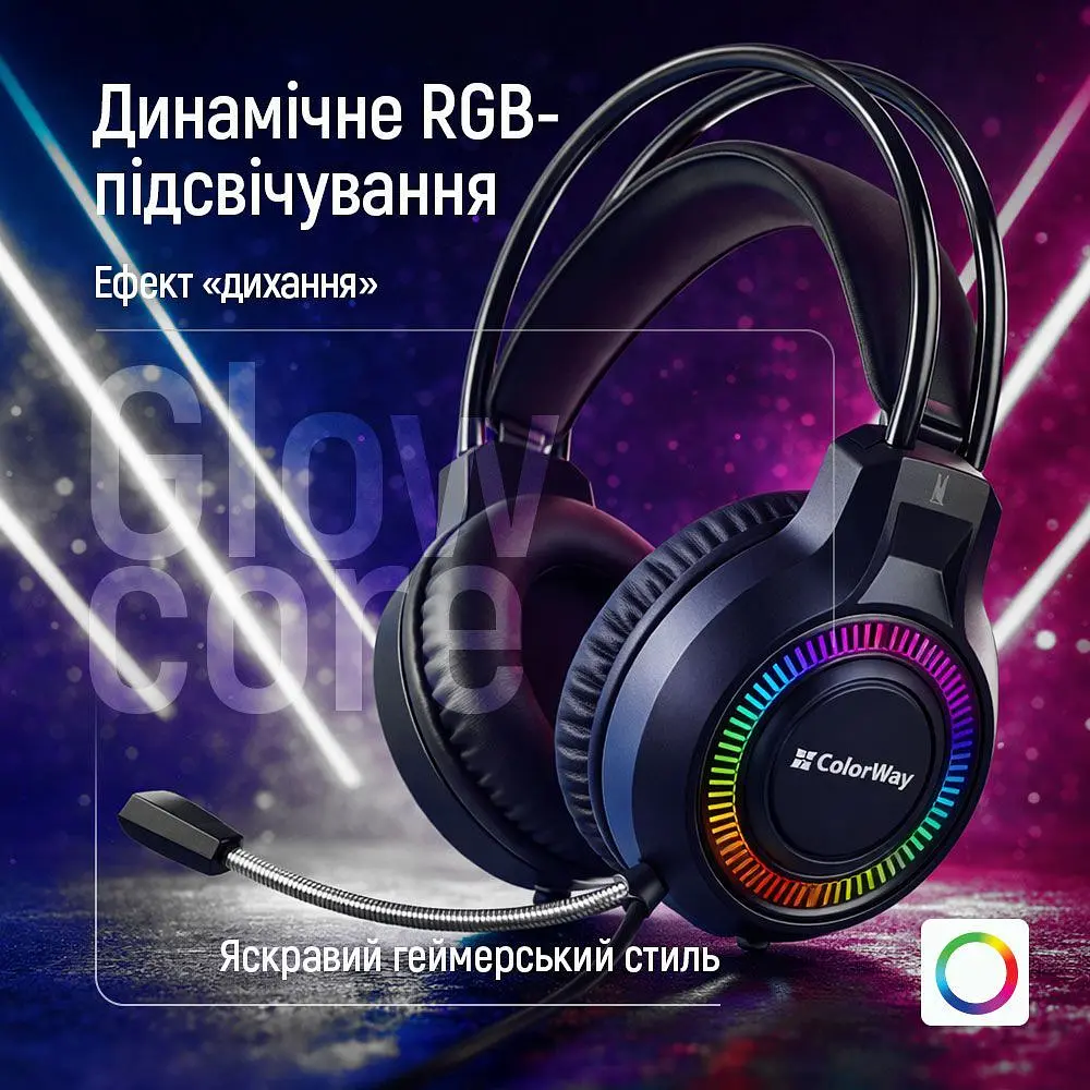 Гарнітура СolorWay GlowCore RGB Black (CW-HPG02BK) - фото 5