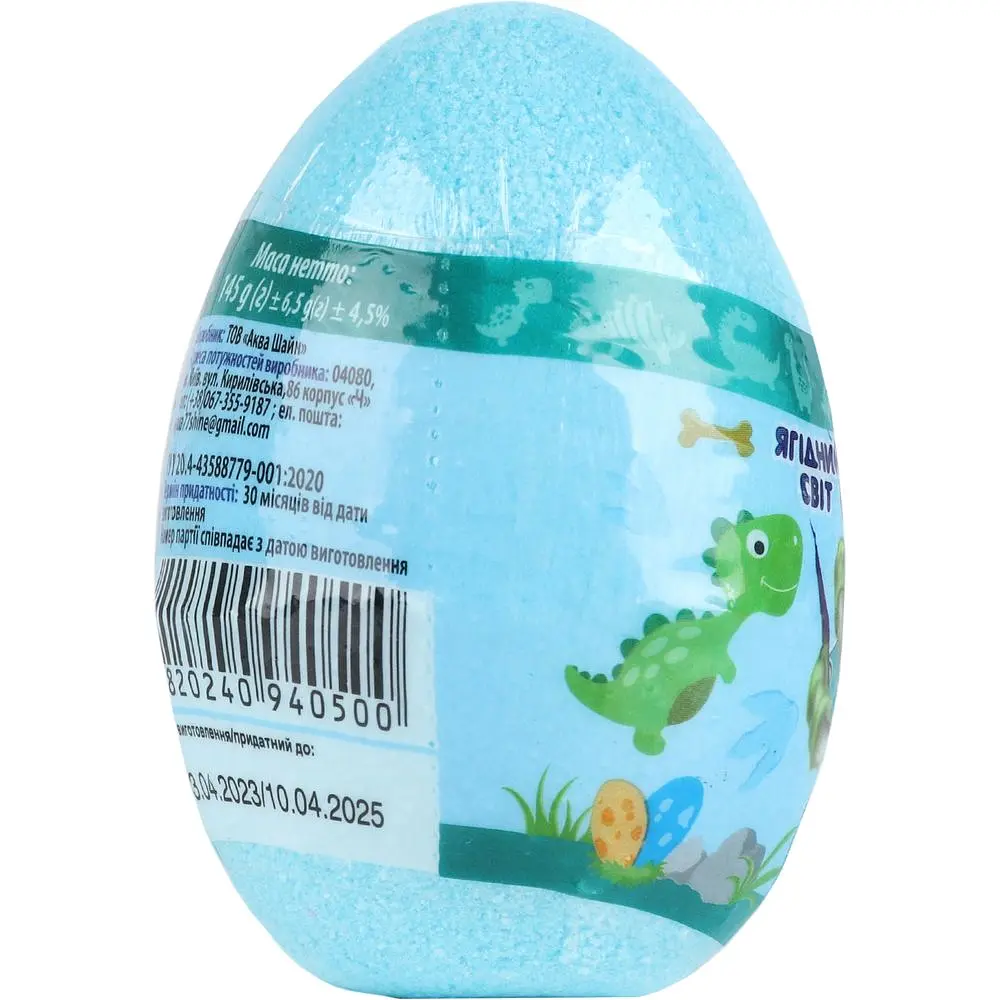 Бомба для ванн AquaShine DinoBath Ягідний світ 145 г - фото 2