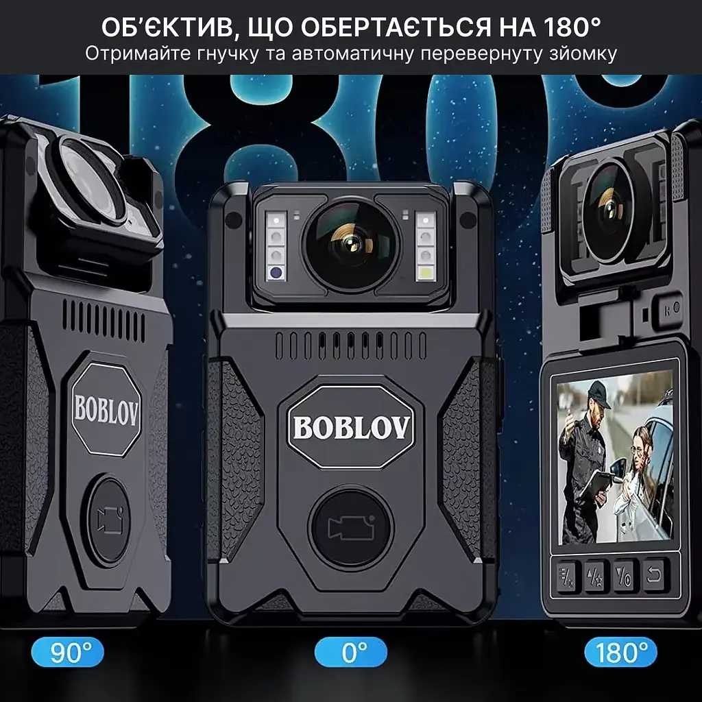 Нагрудний відеореєстратор BOBLOV M7 128GB з потужним акумулятором, поворотним об'єктивом, кут огляду 127° - фото 4