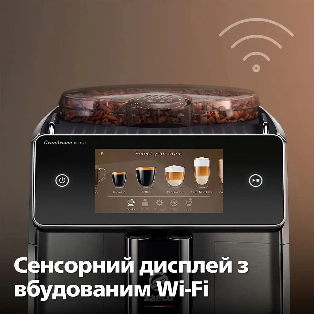 Кофемашина Saeco GranAroma Deluxe (SM6685/00) - фото 5