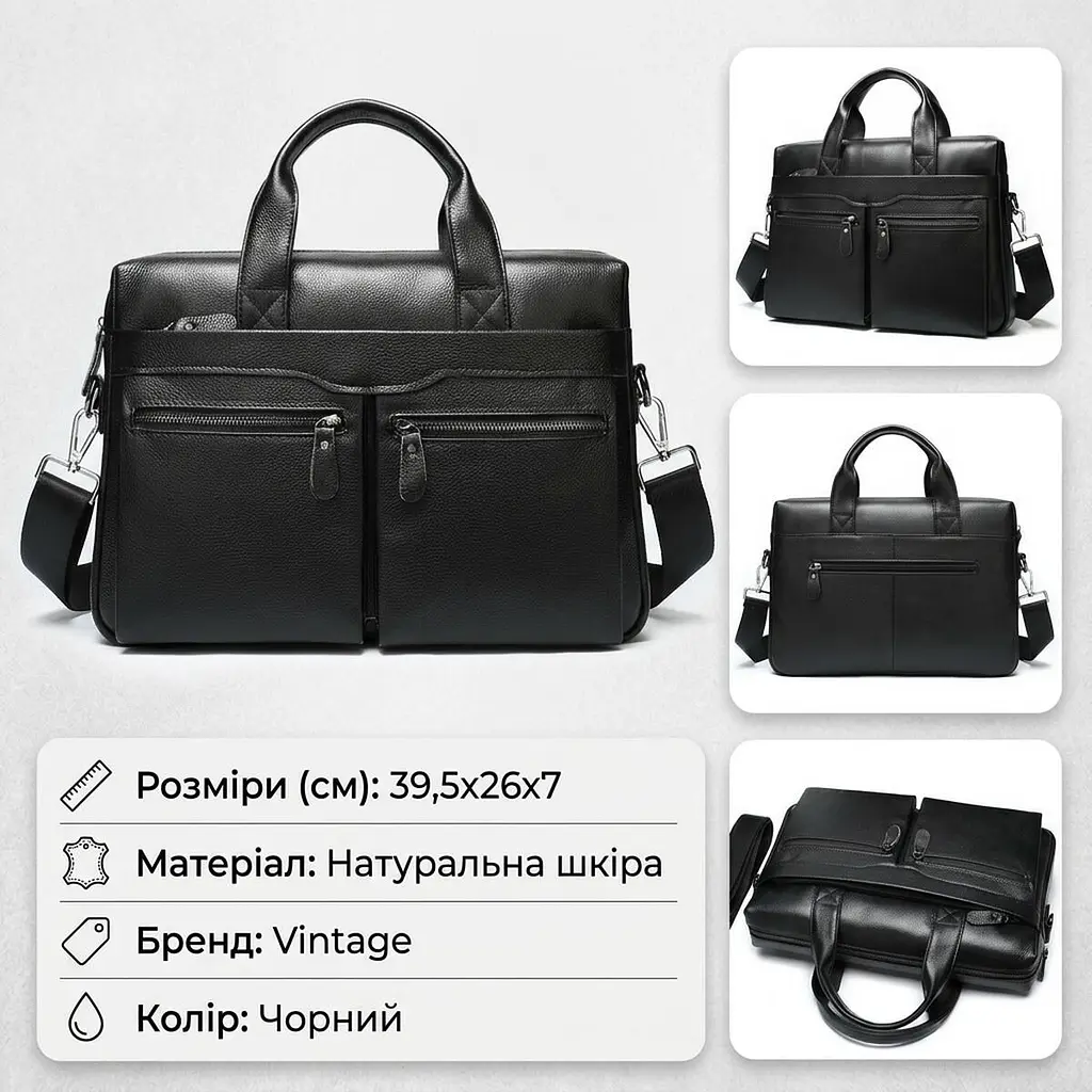 Сумка для ноутбука 14579 із натуральної шкіри Vintage чорна - фото 3