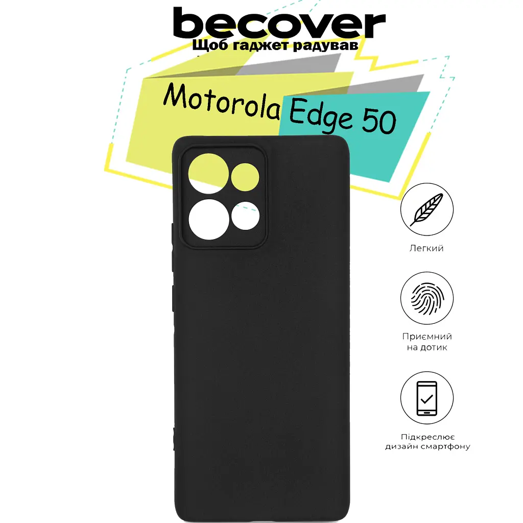 Чехол для мобильного телефона BeCover Motorola Edge 50 Black (713132) - фото 4