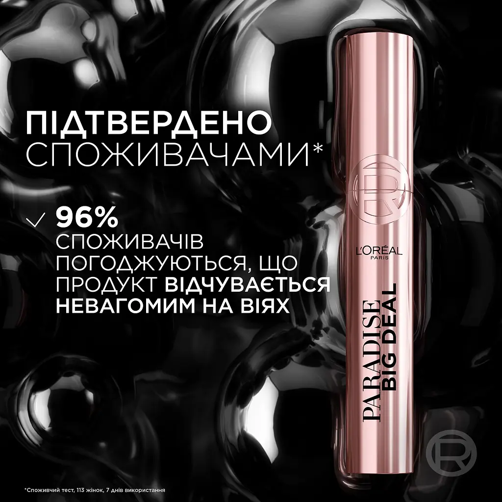Тушь для ресниц L`Oréal Paris Paradise Big Deal черная 9.9 мл (AA899600) - фото 3