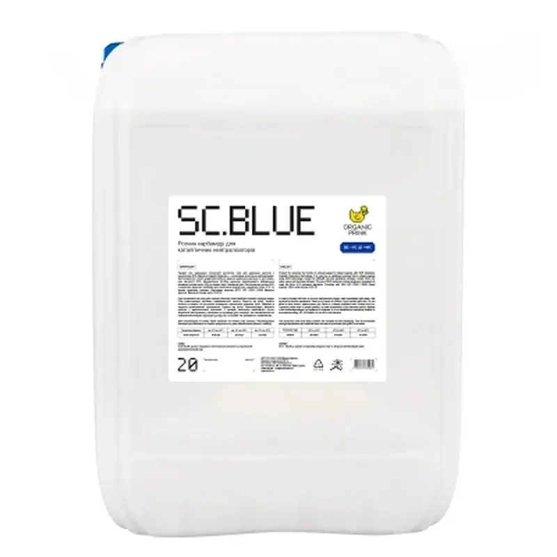 Присадка автомобільна ORGANIC PRINK SC.Blue 20 кг (014003)