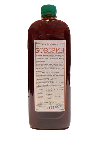 Боверін 1000 мл