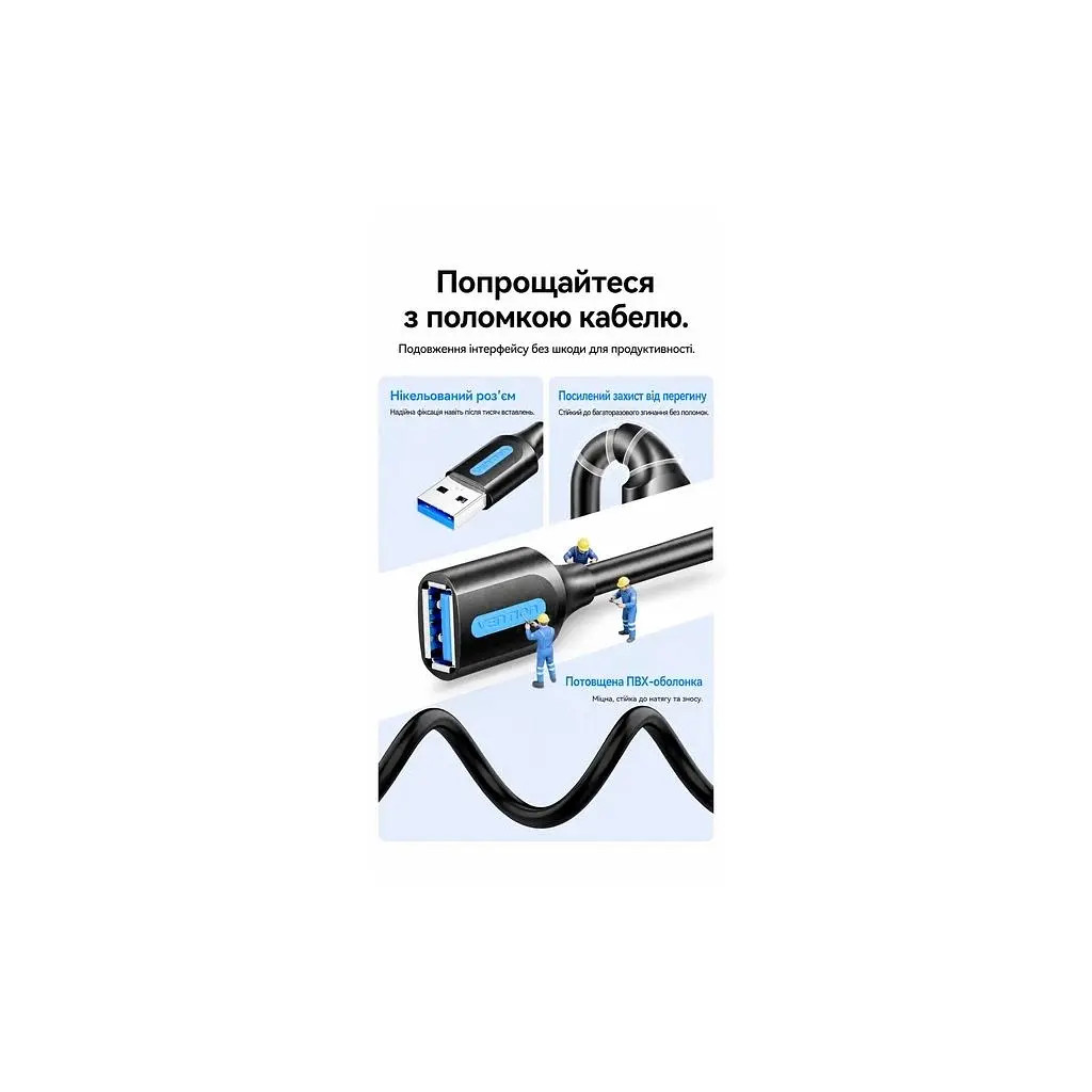 Дата кабель USB 3.2 AM/AF 1.5m 10Gbps PVC black Vention (CBOBG) - фото 7