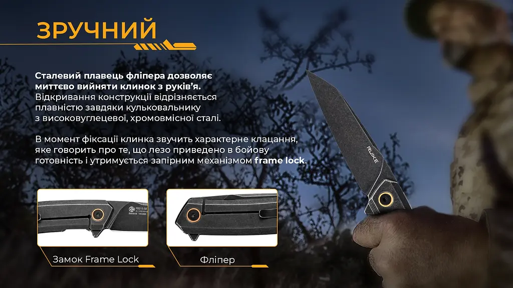 Ніж складаний туристичний Ruike P831S-SB, (8.5 см) 14C28N / 3cr14n чорний - фото 14