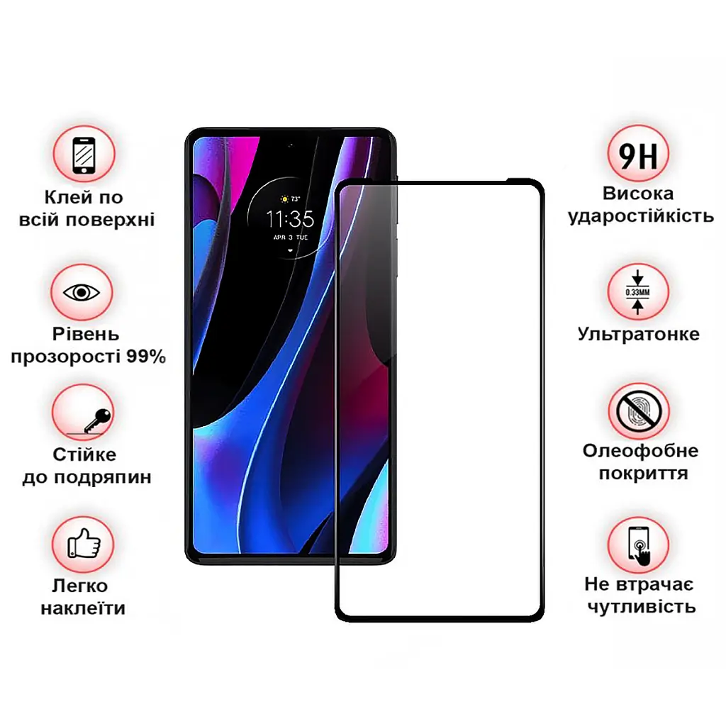 Стекло защитное BeCover Motorola Edge 30 Pro 5G Black (709178) - фото 4