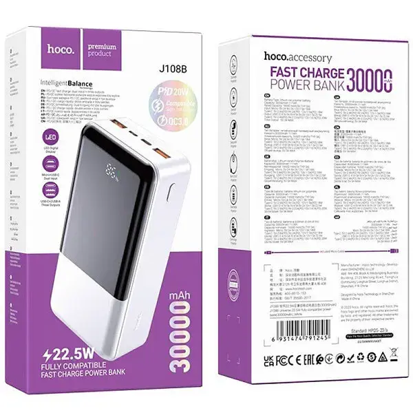 Универсальная зарядная батарея Hoco J108B 30000mAh Universe 22.5W (Белый) - фото 4