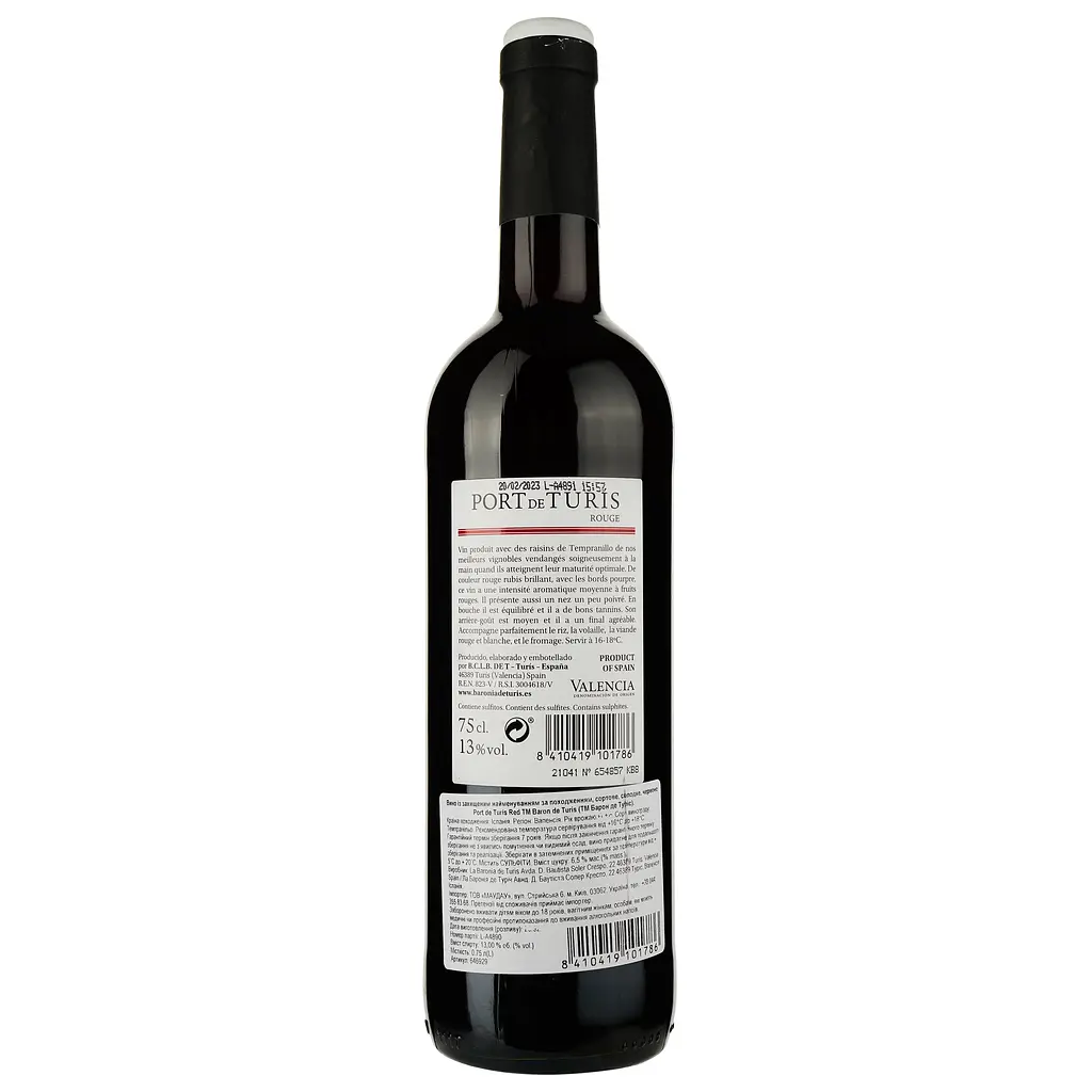Вино Baron de Turis Port de Turis Red DOP Valencia 2022 красное сухое 0.75 л - фото 2
