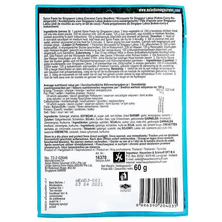 Паста для супа Singapore Laksa Asian Home Gourmet 60 г - фото 3