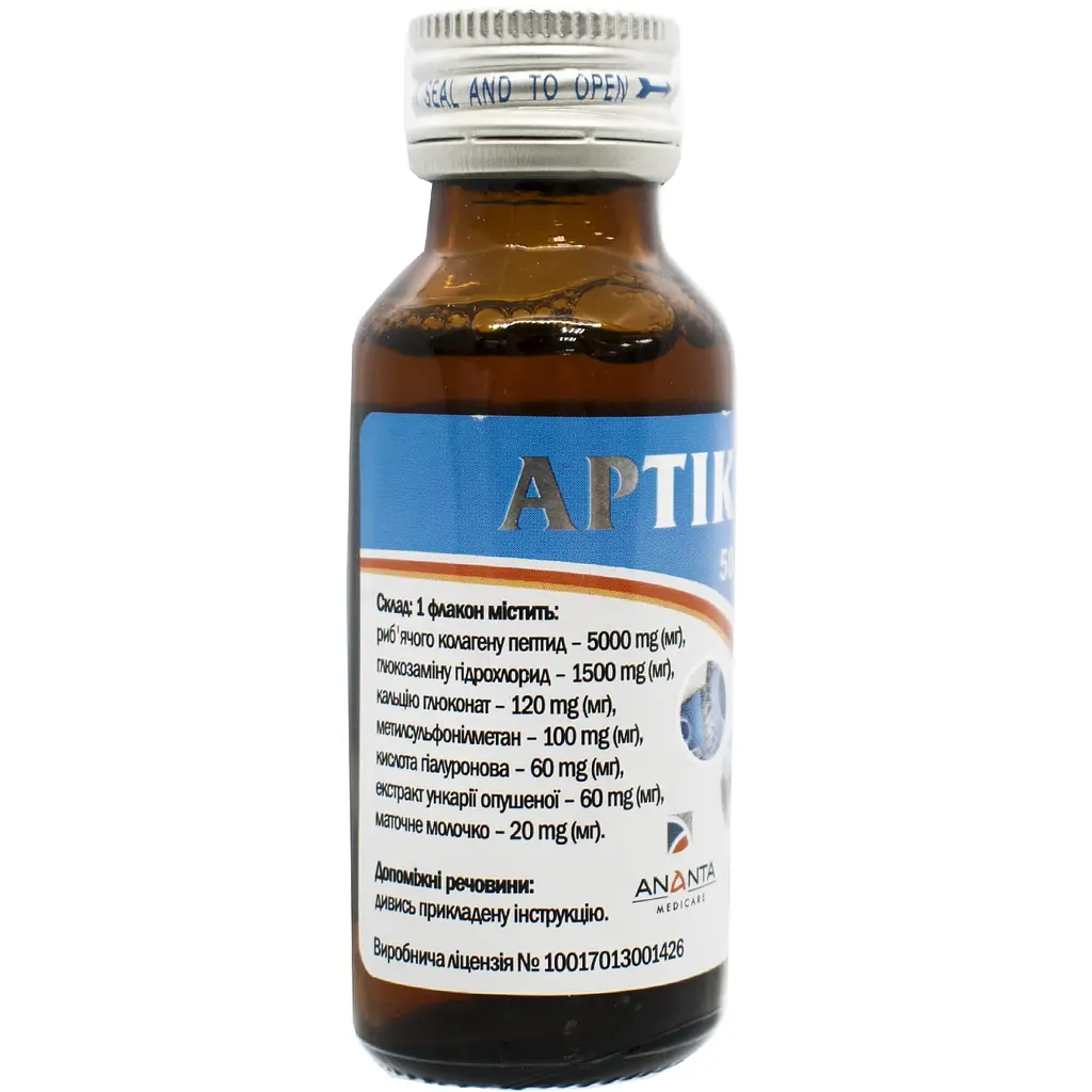 Дієтична добавка Артікон (10 х 50 мл) - фото 3