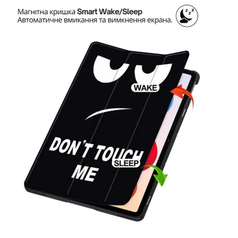 Чохол до планшета BeCover Smart Case Apple iPad Air 13" M4 2026 Don't Touch (715306) - фото 6