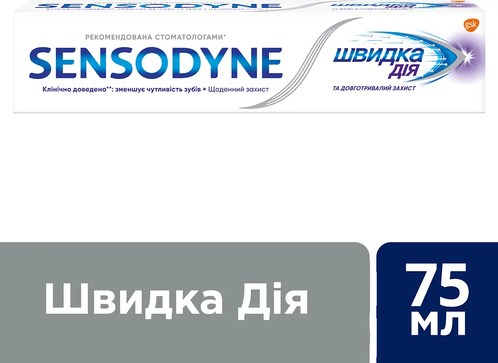 Зубна паста Sensodyne Миттєвий Ефект, 75 мл - фото 2