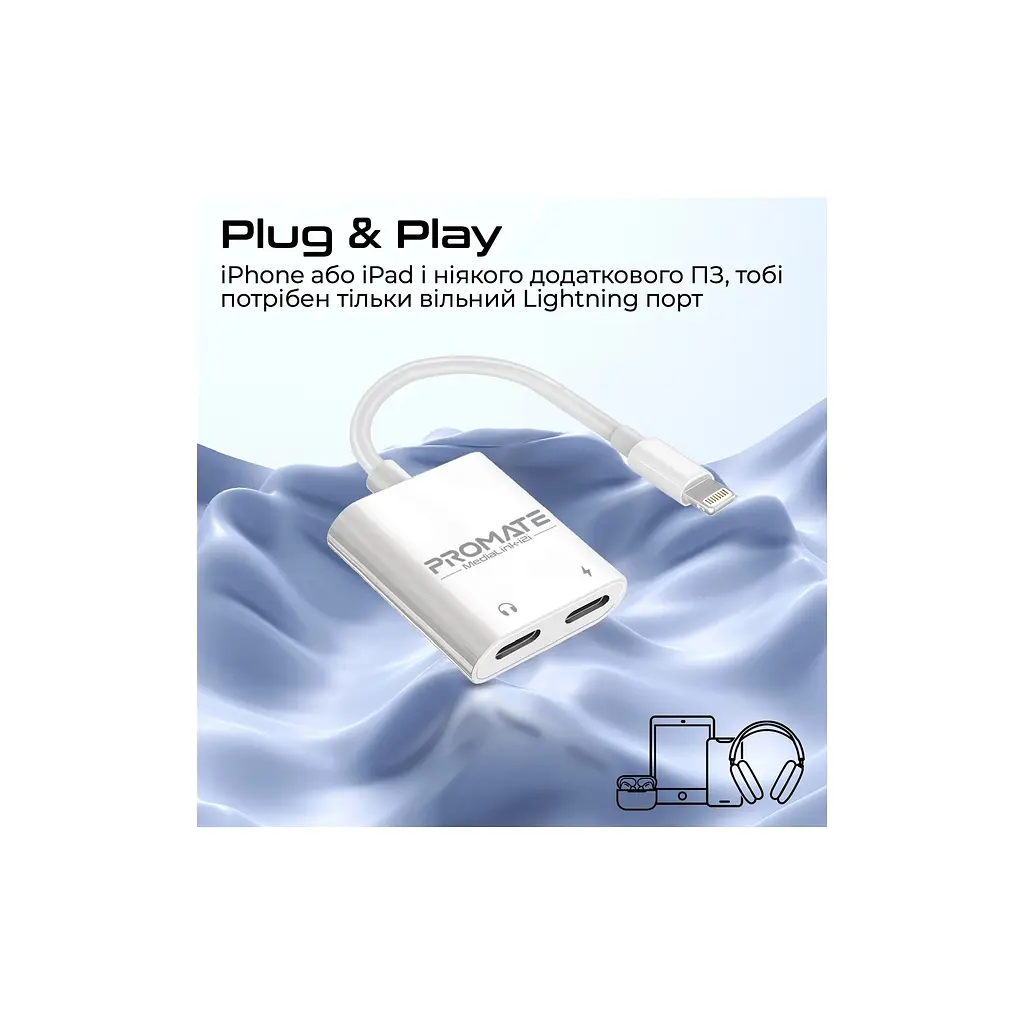 Адаптер Lightning to Lightning 12W + Lightning audio Promate (medialink-i2i) - фото 3