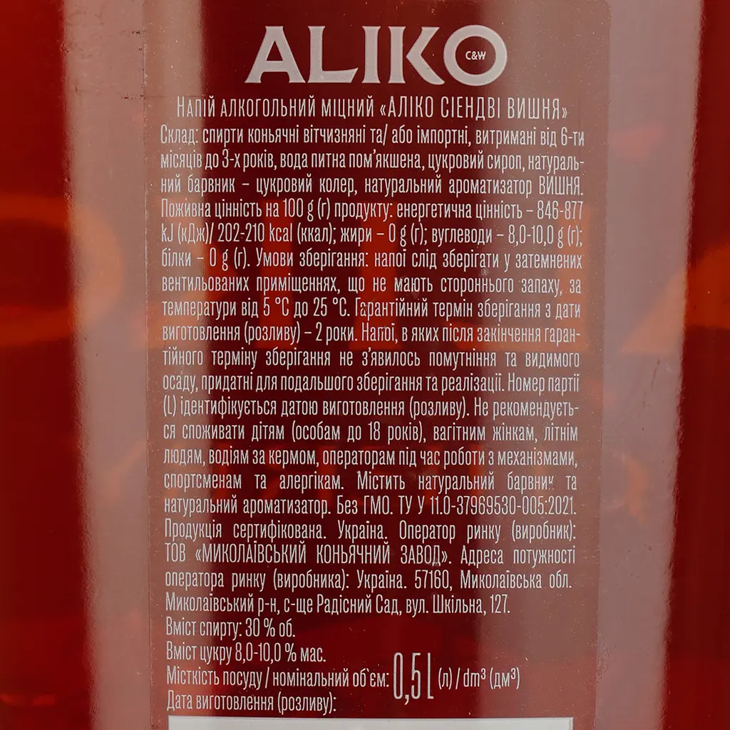 Напиток алкогольный крепкий Aliko Cherry 30% 0.5 л - фото 4