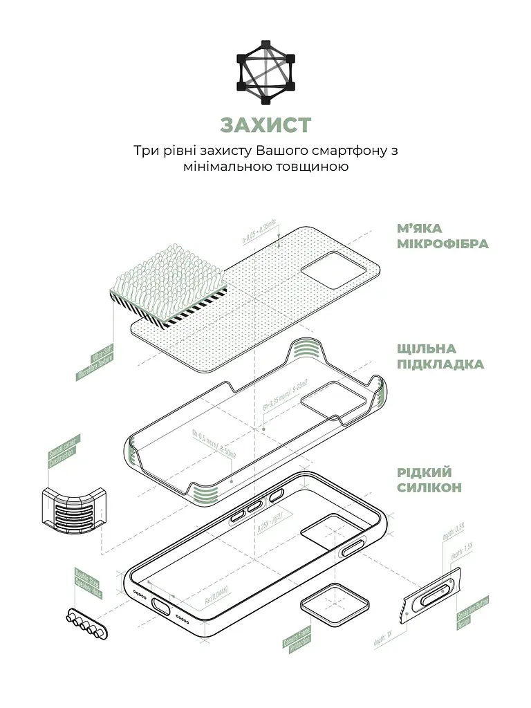 Силиконовый чехол для Apple iPhone 15 Pro, ICON2 Case, зеленый, противоударный, панель, защита всего корпуса, матовая поверхность Soft Touch, выступает над дисплеем, совместим с защитными стеклами и пленками, с микрофиброй, ArmorStandart (ARM76996) - фото 6