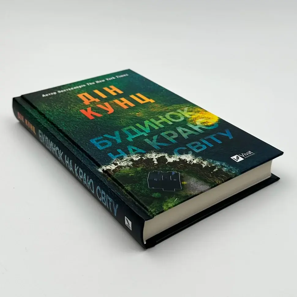 Двері у літо - Роберт Гайнлайн | Клуб Сімейного Дозвілля, книга українською, нова, тверда - фото 2