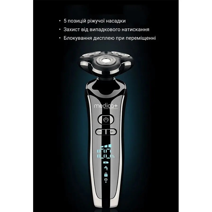 Электробритва 4в1 Medica+ Shaver 4v1  - фото 8