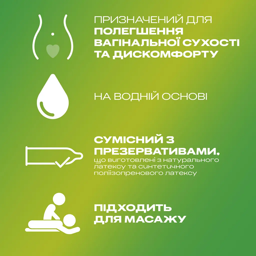 Інтимний гель-змазка Durex Play Aloe Vera, з Алое вера (лубрикант), 200 мл (10056756) - фото 2