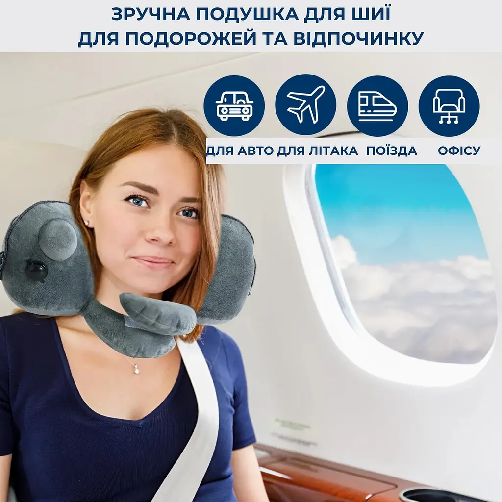 Надувна подушка для подорожей - фото 2