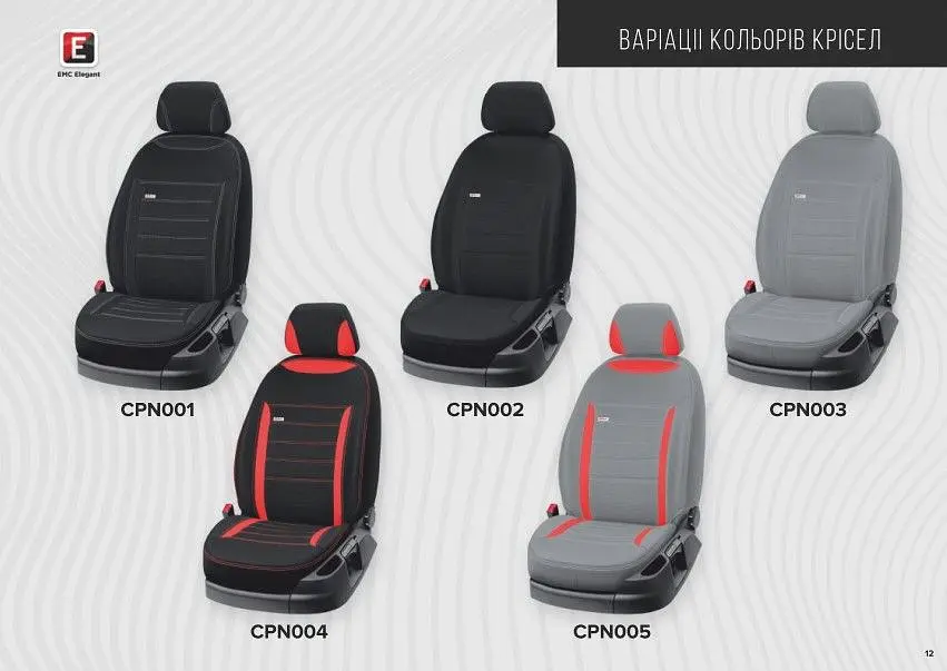 Чохли на сидіння модельні Classic Premium Індивідуальне пошиття - фото 2