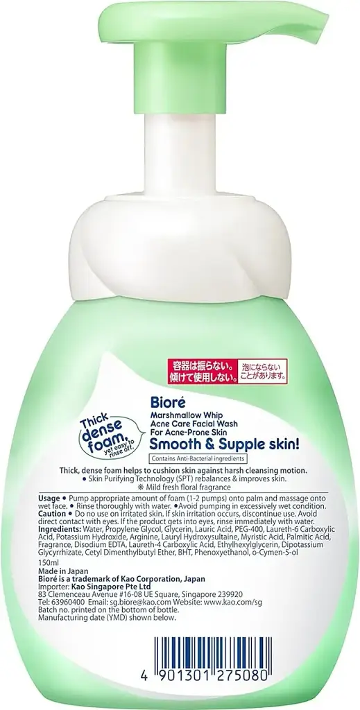 Пінка для вмивання шкіри з акне Kao Biore Marshmallow Whip Acne Care 150 мл - фото 2
