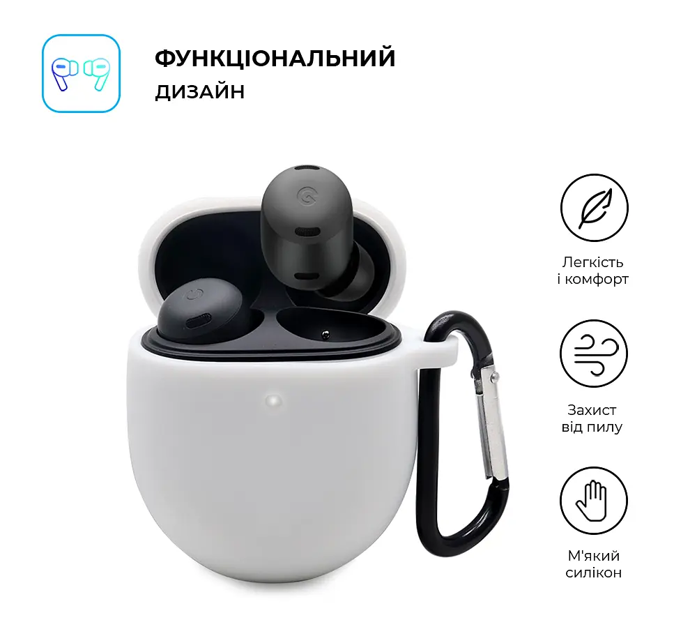 Силіконовий чохол для навушників Google Pixel Buds Pro, Hang Case, білий, ультратонкий захисний кейс товщиною 2 мм, захист від подряпин, пилу та ударів, компактний, з карабіном для кріплення, ArmorStandart (ARM75406) - фото 2