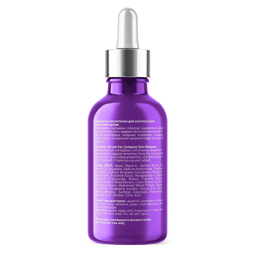 Сыворотка для комплексного восстановления кожи Complex Renewal Serum Joko Blend 30 мл - фото 3