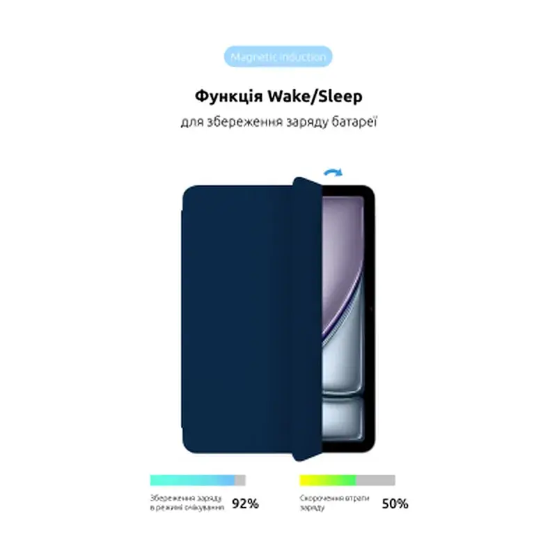 Чохол до планшета Armorstandart Smart Case iPad Air 11 2024 Midnight Blue (ARM78295) - фото 4