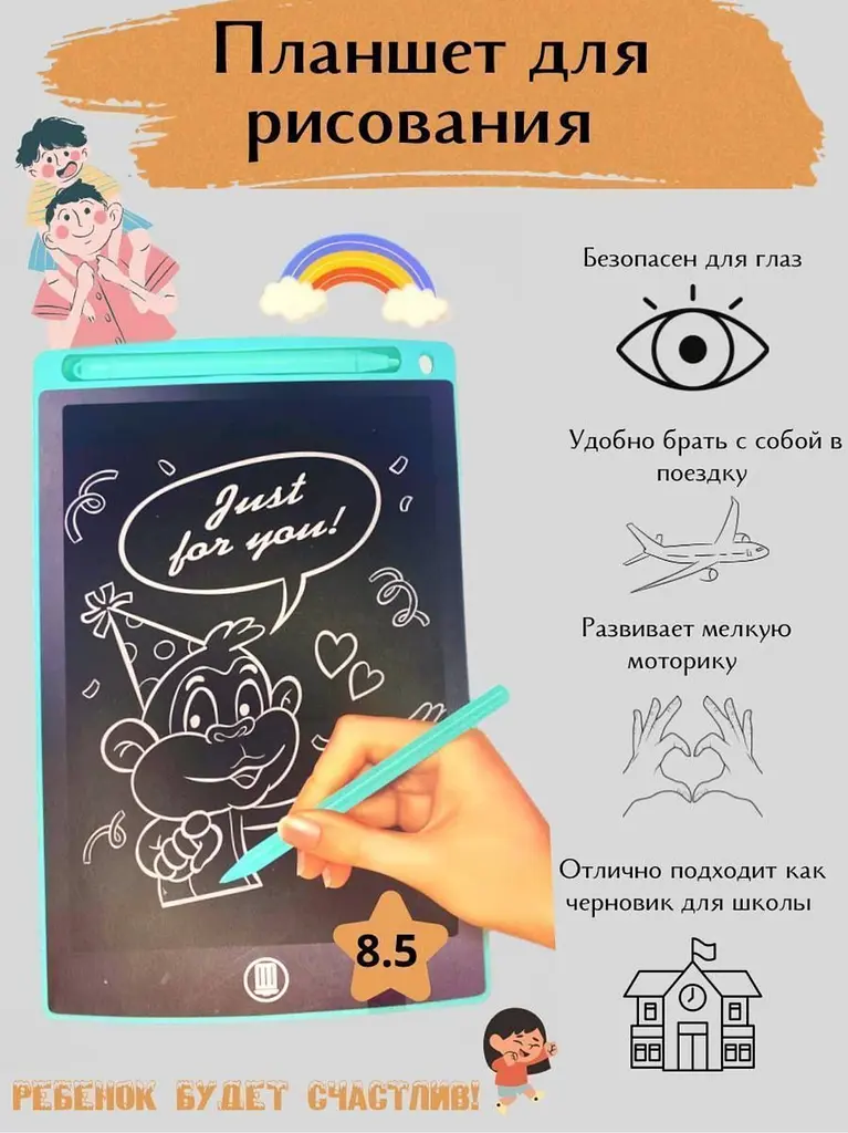 Дитячий графічний LCD планшет дошка для малювання та записів 10" + стилус чорний (50300102236) - фото 7