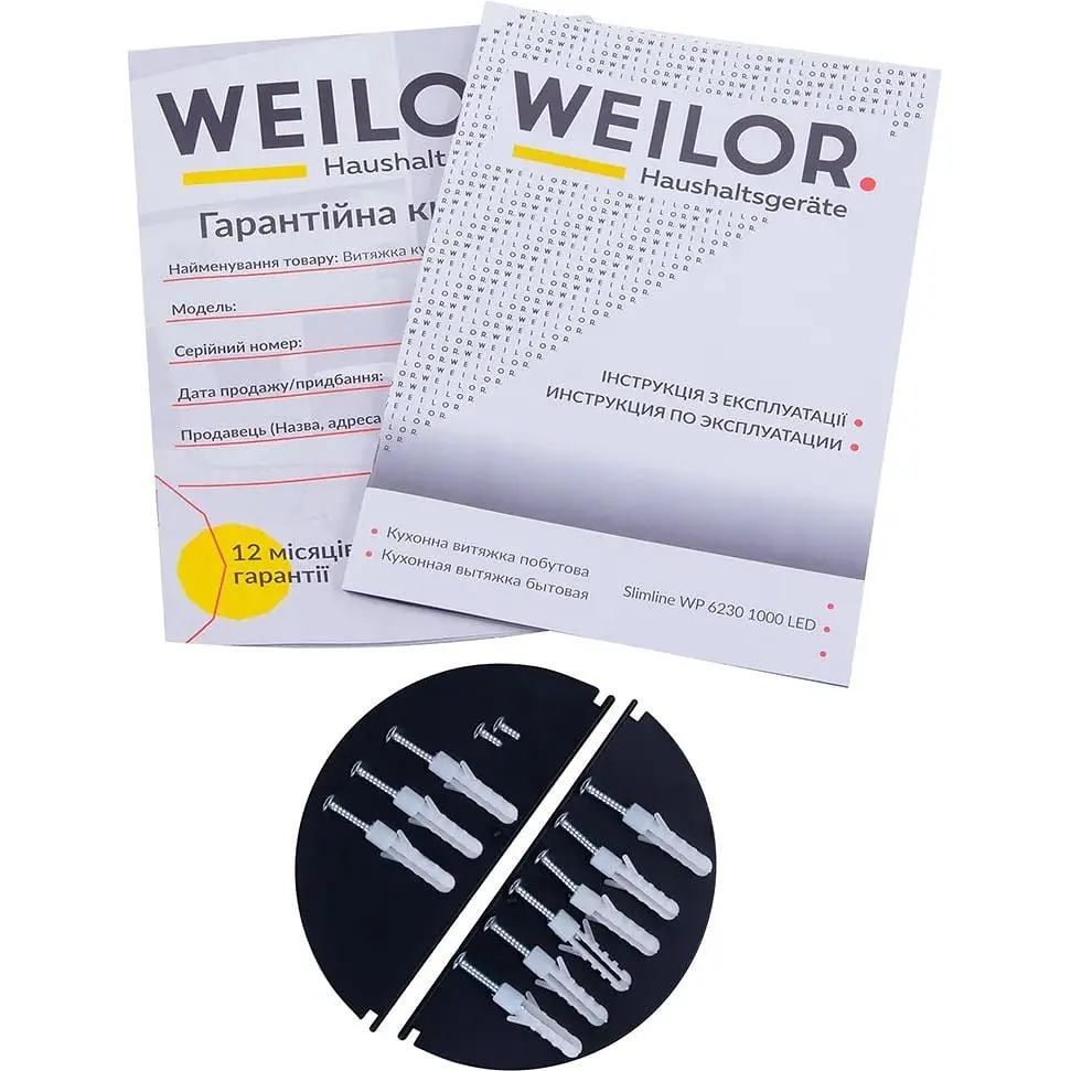 Витяжка Weilor Slimline WP 6230 WH 1000 LED - фото 8