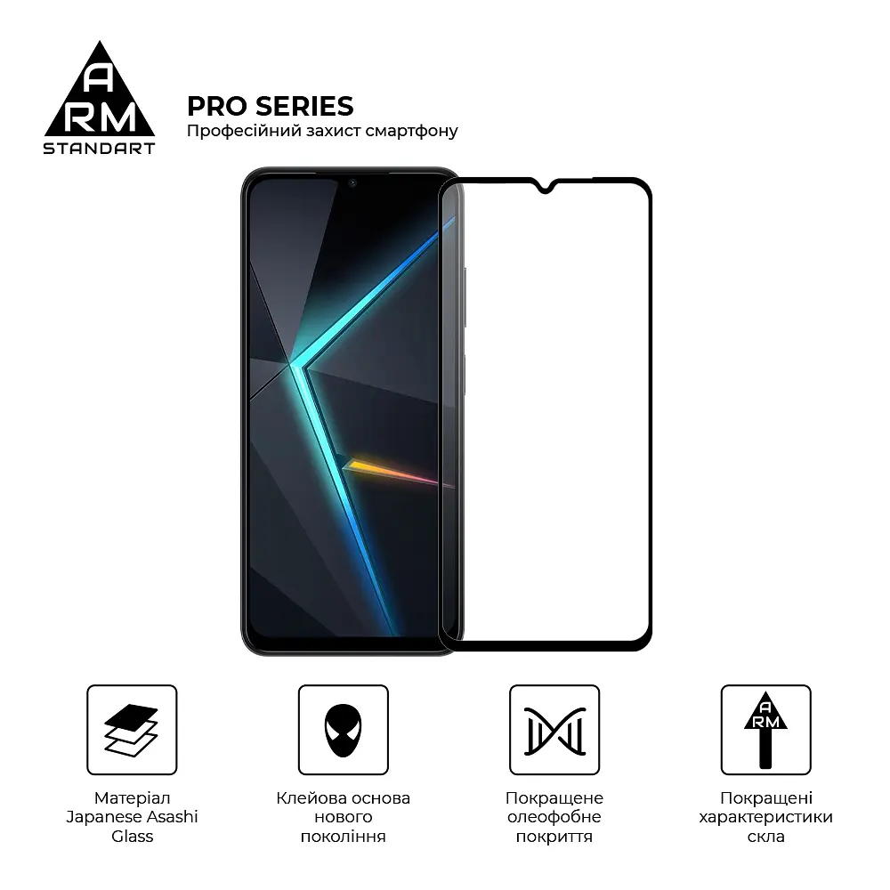 Захисне скло на ZTE Nubia Neo 5G з олеофобним покриттям, Pro, повне проклеювання, антистатичний і пиловідштовхуючий шар, 9H, самоклеючеся, 2.5D, на весь екран, антистатичний клей, ArmorStandart (ARM70678) - фото 2