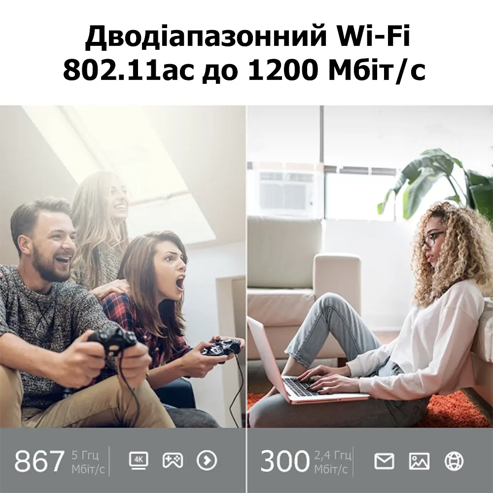Бездротовий маршрутизатор TP-Link Archer C64 (6735100) - фото 3