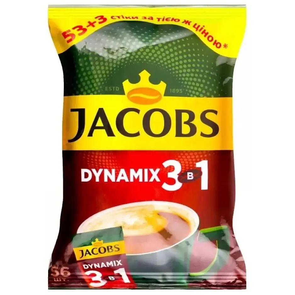 Напій кавовий Jacobs Dynamix 3в1 56*12.5 г
