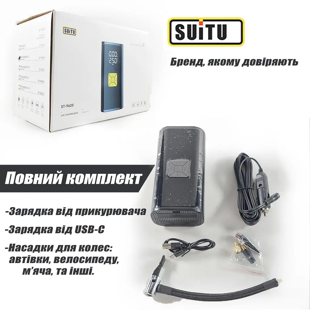 Автомобільний Компресор Suitu 6000 mAh 150 PSI 120W Автокомпресор Портативний Акумуляторний Автомобільний Насос для Авто Шин - фото 7