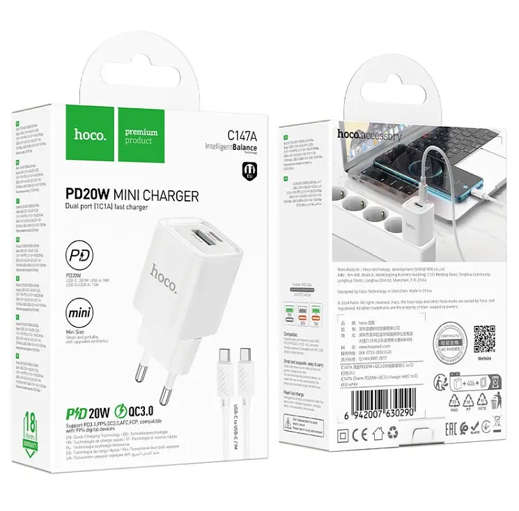 Сетевое зарядное устройство Hoco C147A Charm PD20W+QC3.0 charger set(Type-C to Type-C)(EU) Белый - фото 2