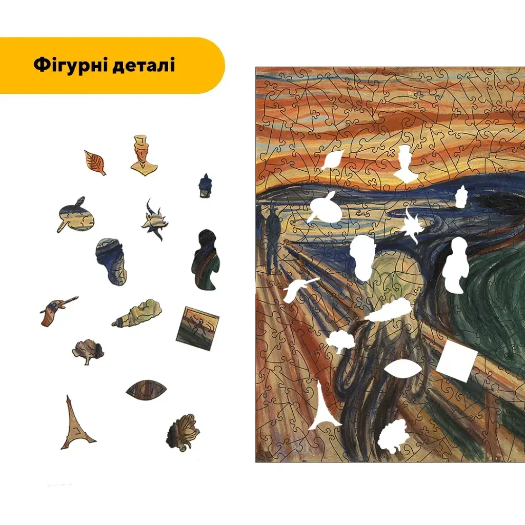 Дерев'яний фігурний пазл Крик, А3, Картонна коробка 200 елементів - фото 3