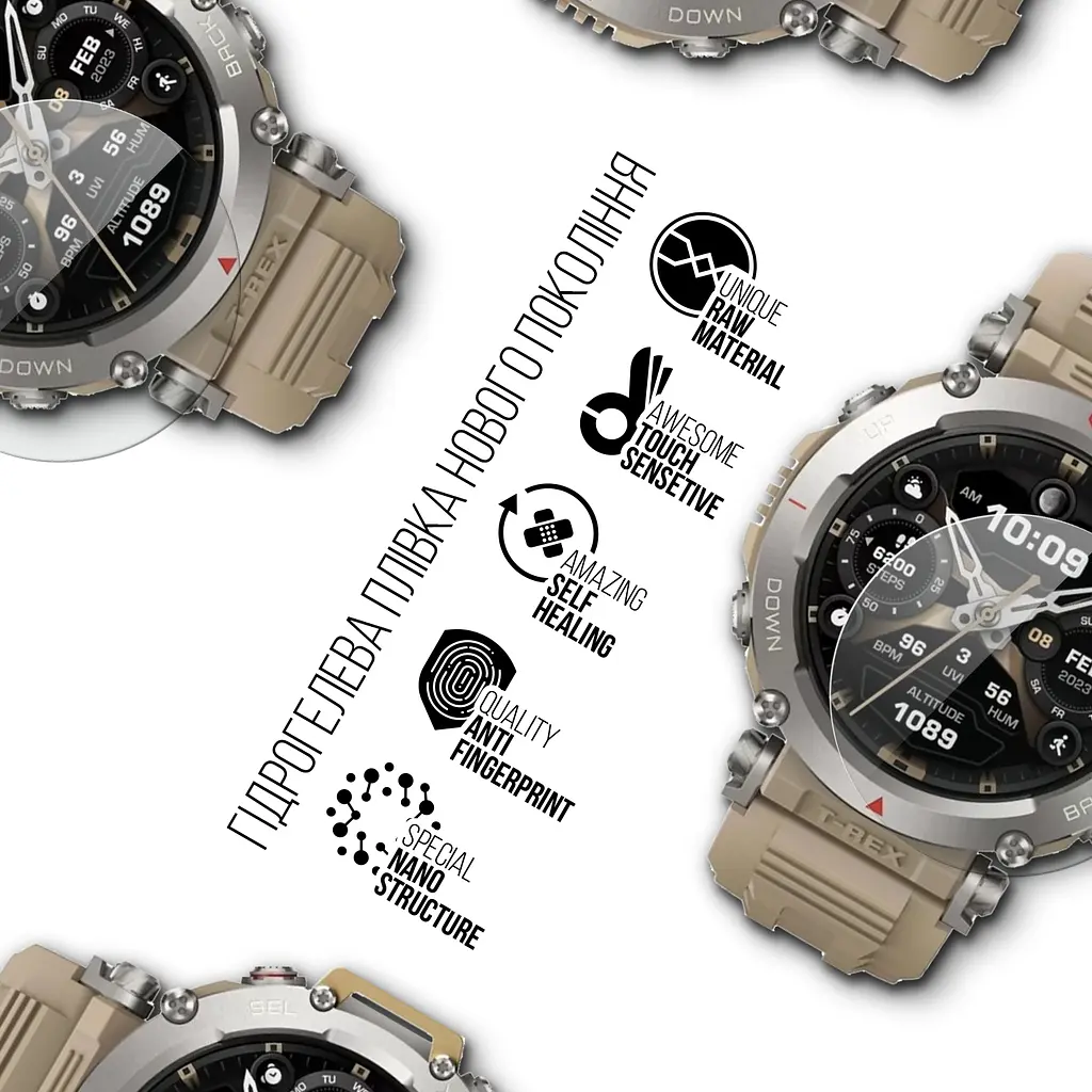 Гідрогелева плівка на годинники Amazfit Watch T-Rex Ultra ArmorStandart захисна плівка для смарт годинників прозора (ARM82523) - фото 2
