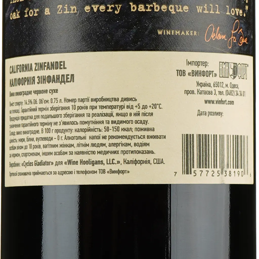 Вино Cycles Gladiator Zinfandel, червоне, сухе, 14,5%, 0,75 л - фото 3