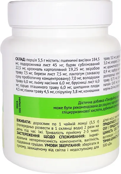 Токсфайтер Люкс 300грм. фільтри для комплексного очищення організму від отрут, токсинів і радіонуклідів. - фото 2